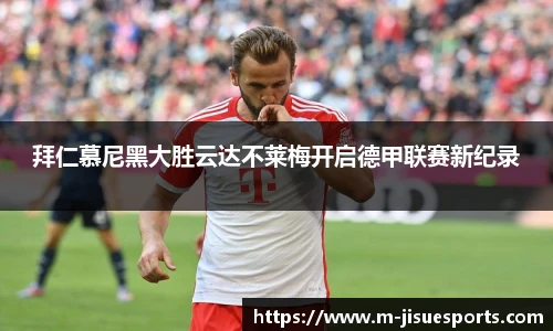 极速电竞官方入口