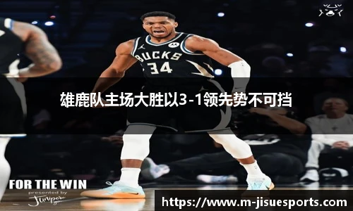 极速电竞登录入口