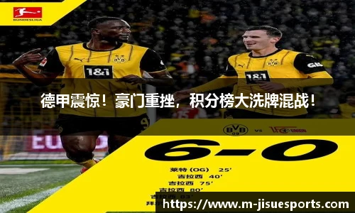 极速电竞官方入口