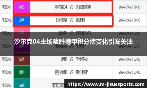 极速电竞官方入口