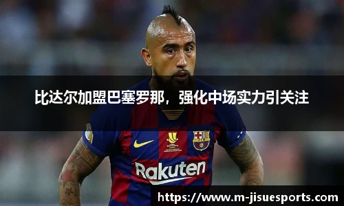 极速电竞登录入口