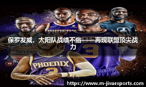 极速电竞登录入口