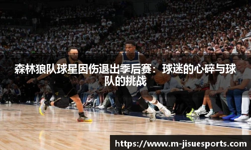 极速电竞登录入口