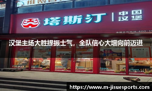 极速电竞官方入口