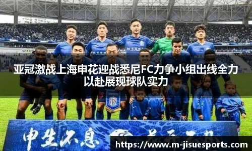 极速电竞登录入口