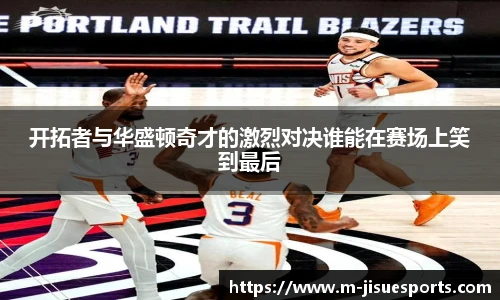 极速电竞登录入口