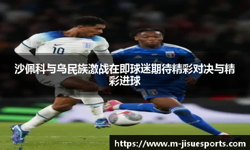 极速电竞登录入口