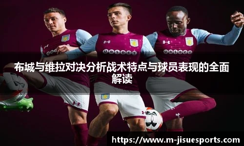 极速电竞登录入口