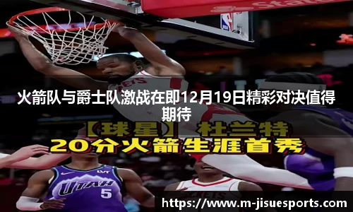 极速电竞登录入口